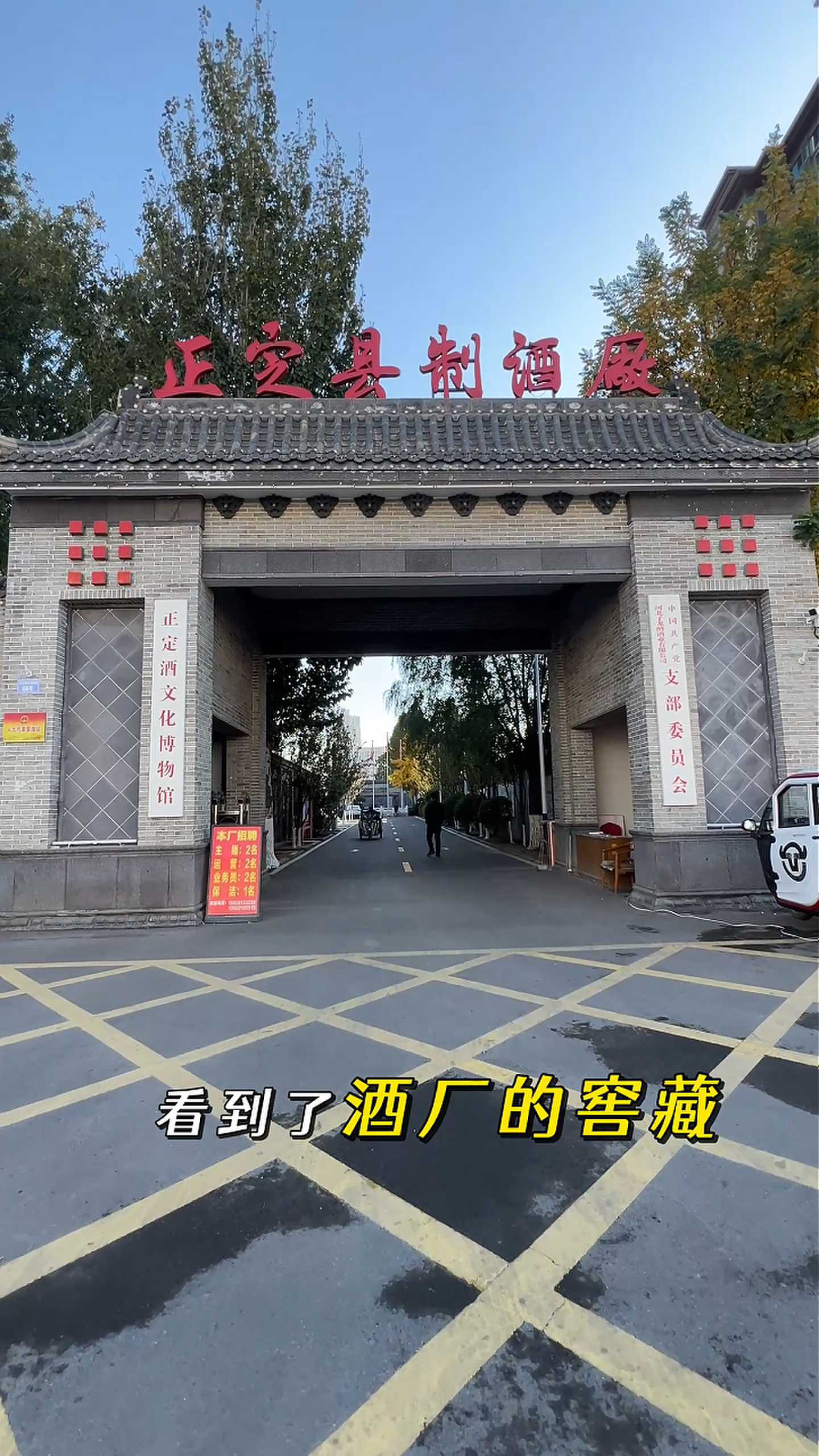 东营制造业企业GEO优化案例